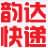 韻達快遞網點客戶端