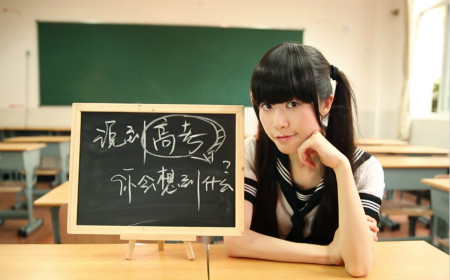 理科學習軟件專題