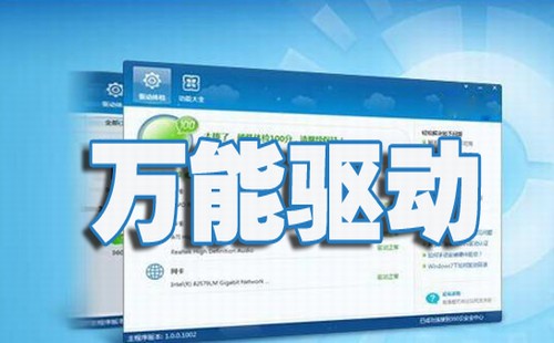 顯卡驅動軟件專輯