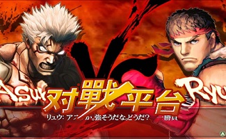 對戰平臺合集