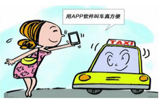 手機打車app
