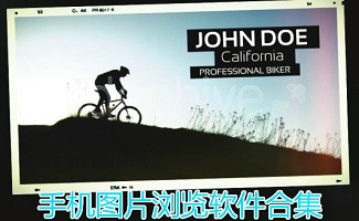 手機圖片瀏覽軟件