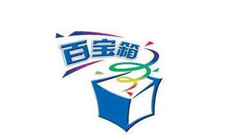 應(yīng)用百寶箱大全