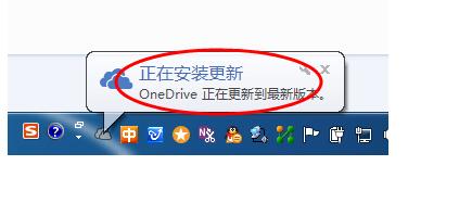 微軟網(wǎng)盤OneDrive(skydrive客戶端)