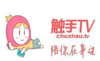 觸手TV
