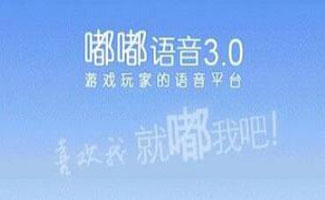 嘟嘟語音大全
