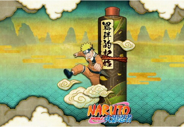 火影忍者電腦版