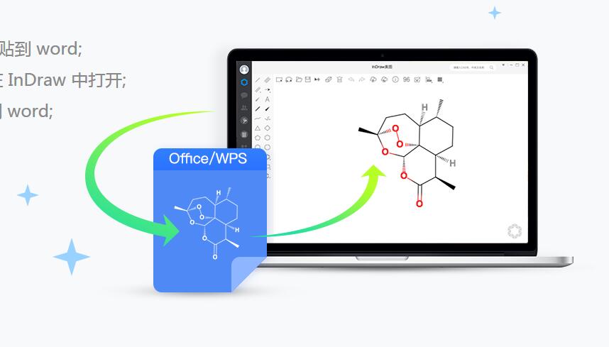 InDraw(化學結構式編輯器)