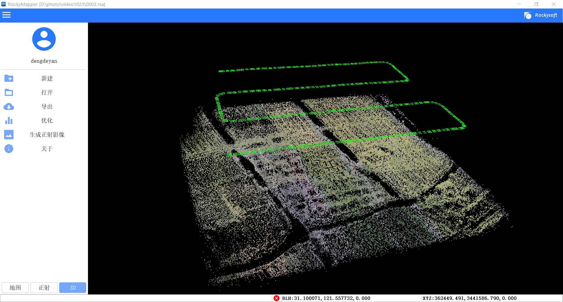 RockyMapper(視頻正射影像軟件)
