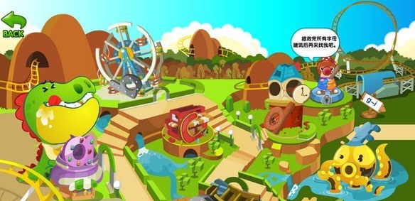 自然拼讀悟空英語破解版