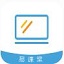 易課堂