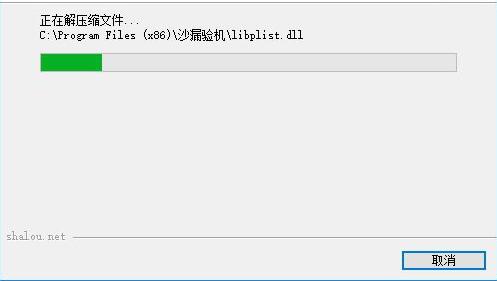 沙漏驗機(蘋果手機驗機) 3.4.0 官方版