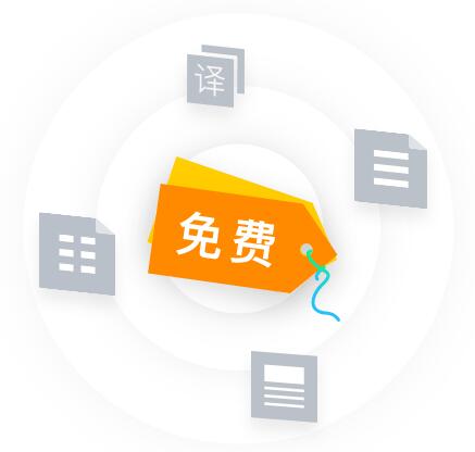 騰訊文檔電腦版