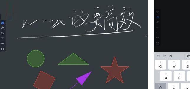阿里會議助手 1.2.5 官方版