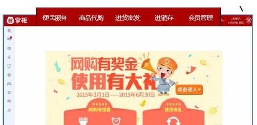 如何使用郵掌柜系統(tǒng)