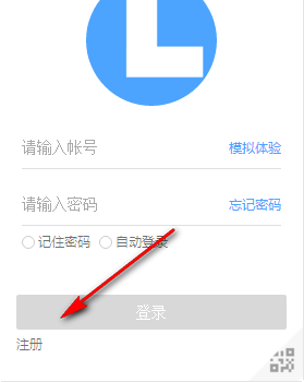 聆客客戶端 4.3.5.0 官方版