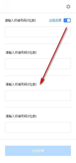 阿里會議助手 1.2.5 官方版