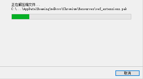 米多客云呼叫中心 1.0.7.7 官方版