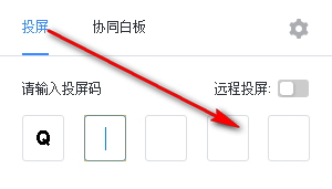 阿里會議助手 1.2.5 官方版