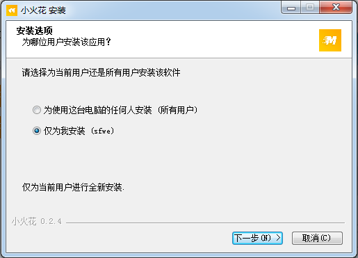 小火花自媒體助手軟件截圖