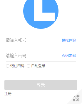 聆客客戶端 4.3.5.0 官方版