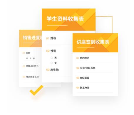 騰訊文檔電腦版