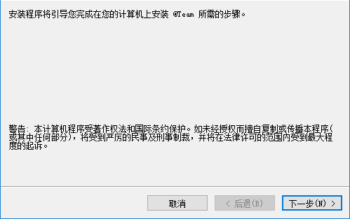@Team(項目協同管理軟件) 1.0.33 官方版