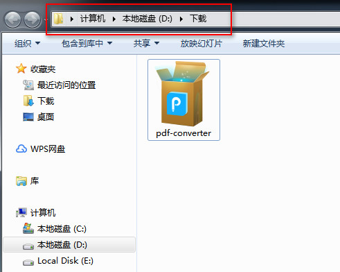 PDF轉換王下載目錄