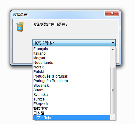 PDF轉換王下載語言