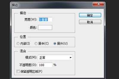 PS制作方框的詳細操作