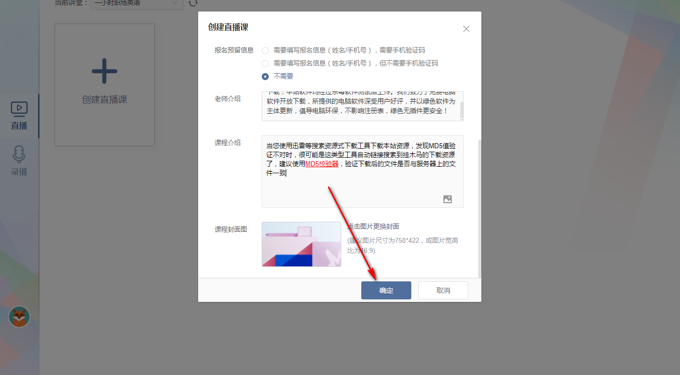 米亞公開(kāi)課 3.0 官方版