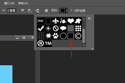PS制作方框的詳細操作