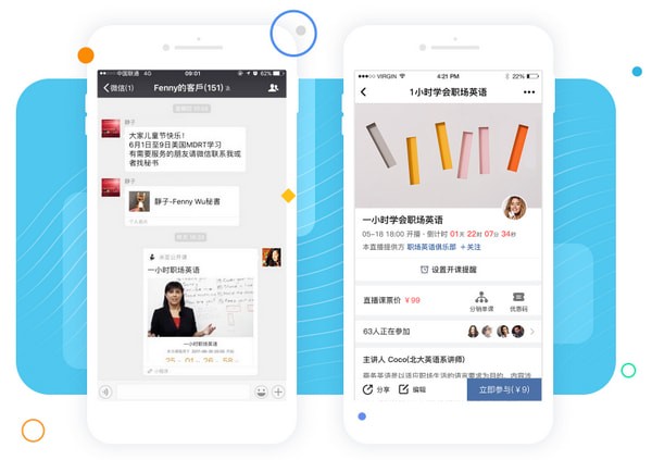 米亞公開(kāi)課