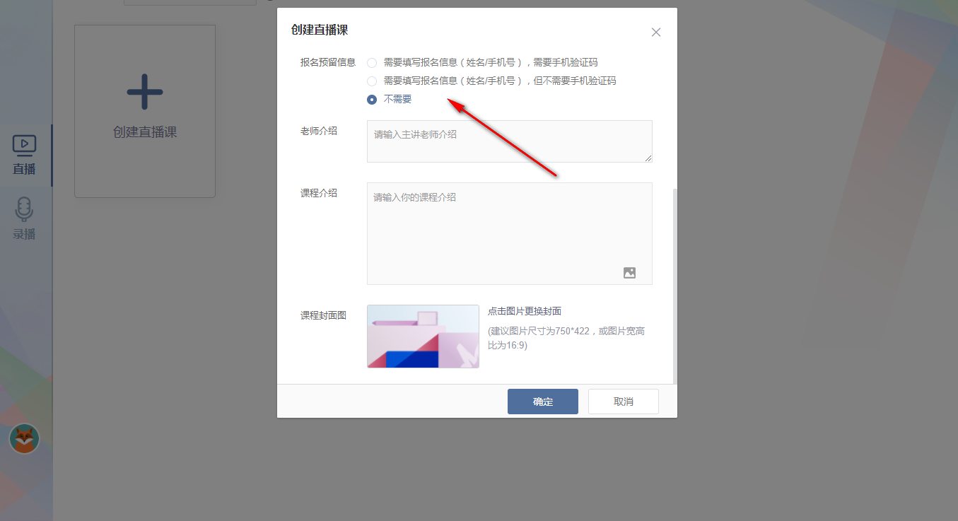 米亞公開(kāi)課 3.0 官方版