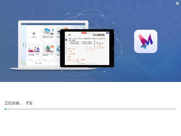 米亞公開(kāi)課 3.0 官方版
