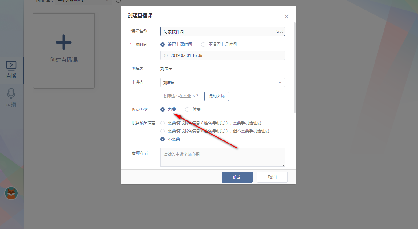 米亞公開(kāi)課 3.0 官方版