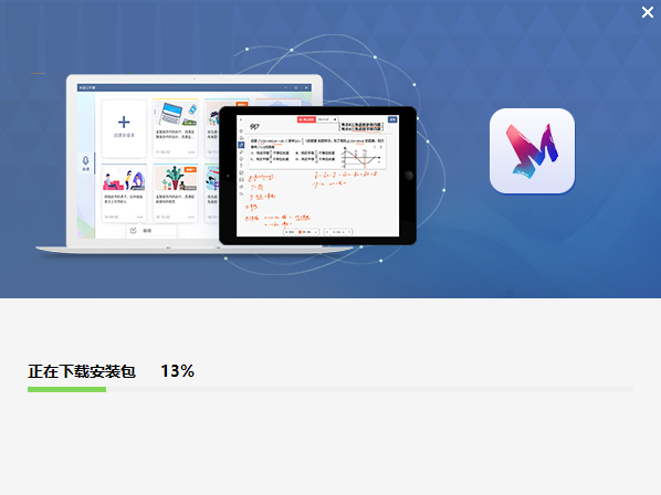 米亞公開(kāi)課 3.0 官方版