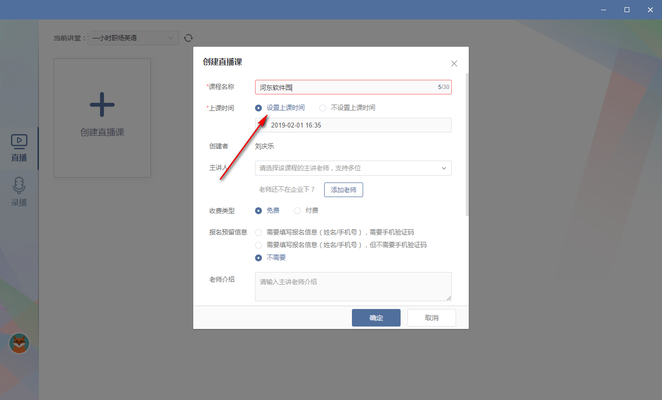 米亞公開(kāi)課 3.0 官方版