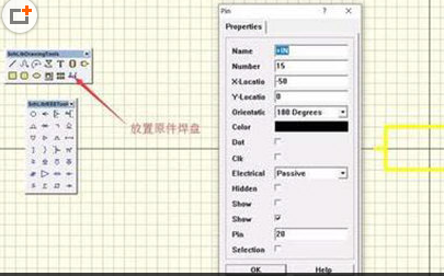 Protel99SE放置元件