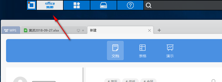 小藍條 1.1 官方版