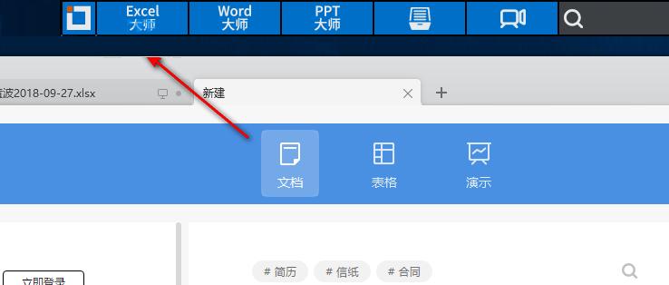 小藍條 1.1 官方版