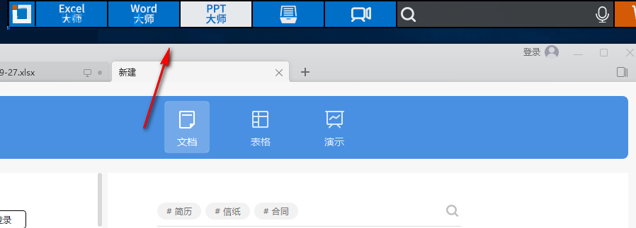 小藍條 1.1 官方版