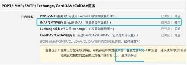 OpenWebMonitor(網(wǎng)頁內(nèi)容變化監(jiān)控軟件)