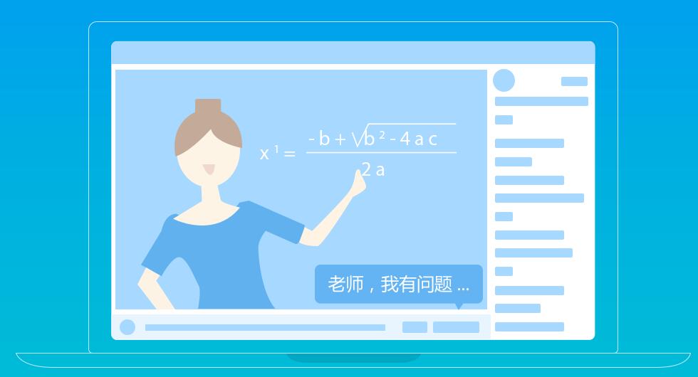 簡(jiǎn)單智課堂學(xué)生端