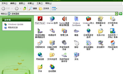 photoshop安裝新字體的詳細操作流程
