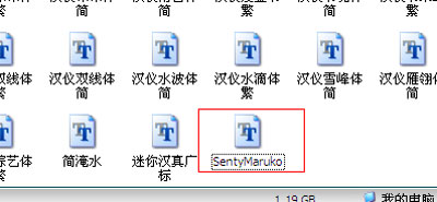 photoshop安裝新字體的詳細操作流程