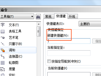 cdrx4軟件下載(CorelDraw X4)截圖
