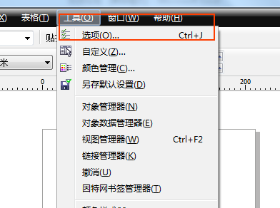cdrx4軟件下載(CorelDraw X4)截圖