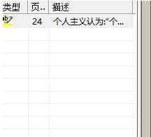caj閱讀器(CAJViewer)截圖