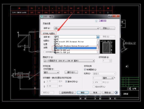 AutoCAD2007截圖